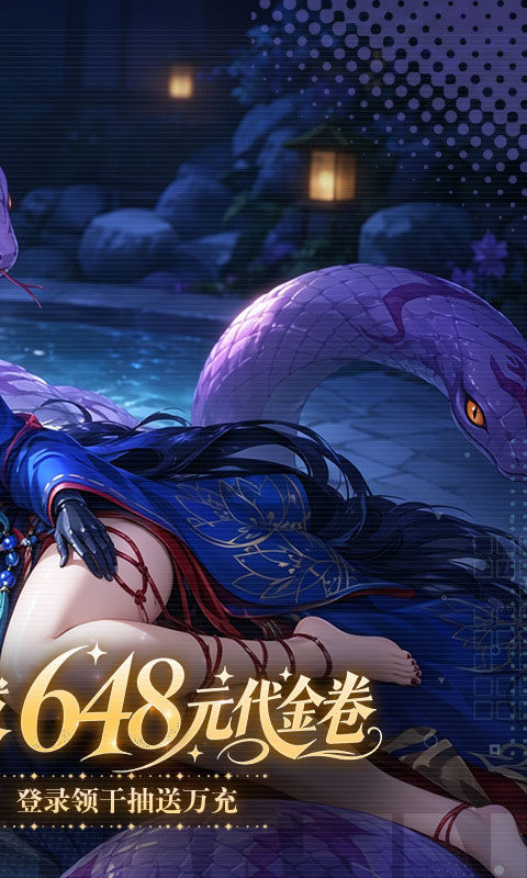 光之契约手游